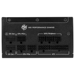 Alimentation PC MSI MPG A1250GS PCIE5 — image 3