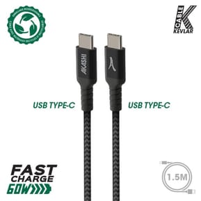 Akashi Câble Eco Kevlar USB-C vers USB-C Noir (1.5 m) — image 2