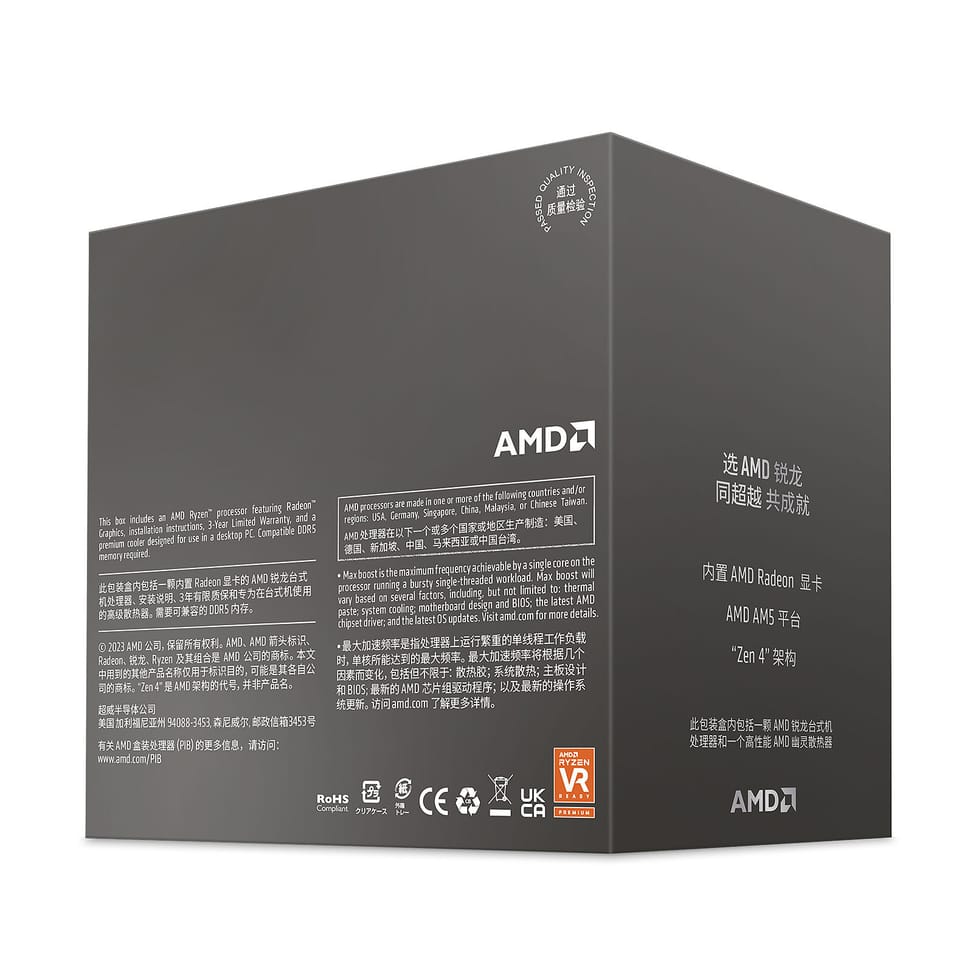 AMD Ryzen 5 8500G Wraith Stealth (3.5 GHz / 5.0 GHz) — image 3