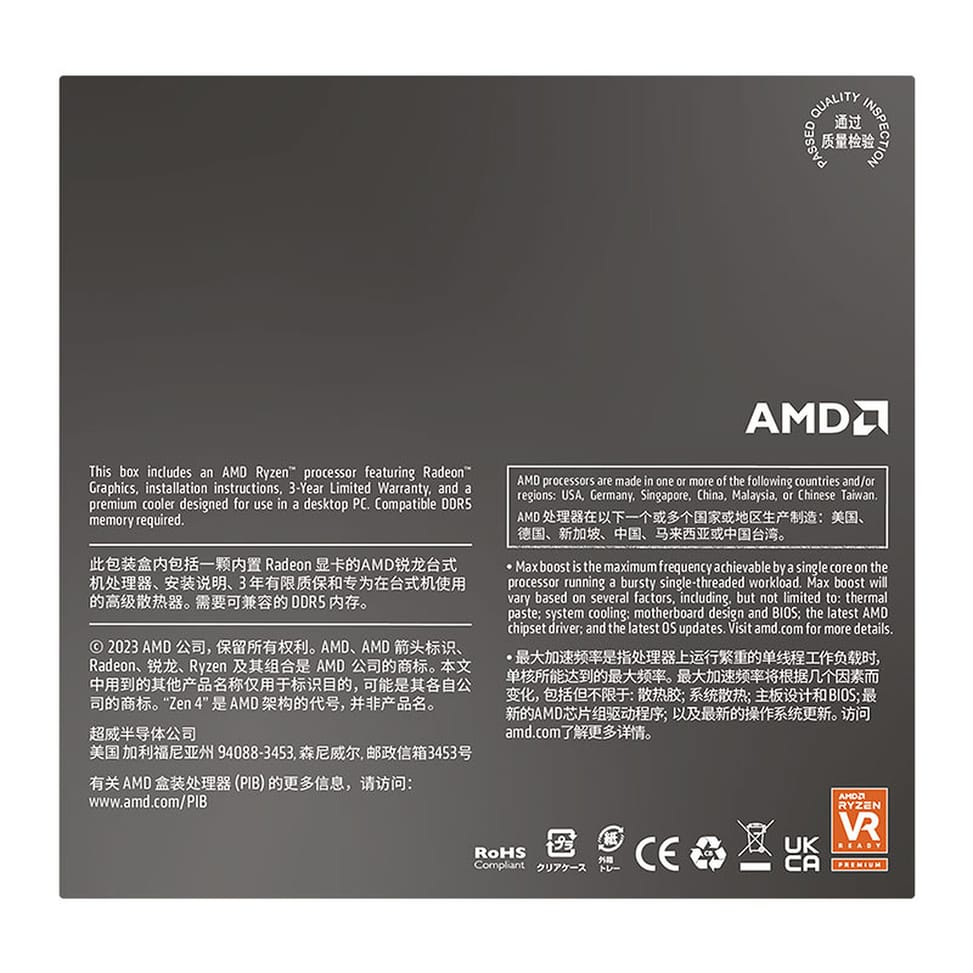 AMD Ryzen 5 8600G Wraith Stealth (4.3 GHz / 5.0 GHz) — image 4