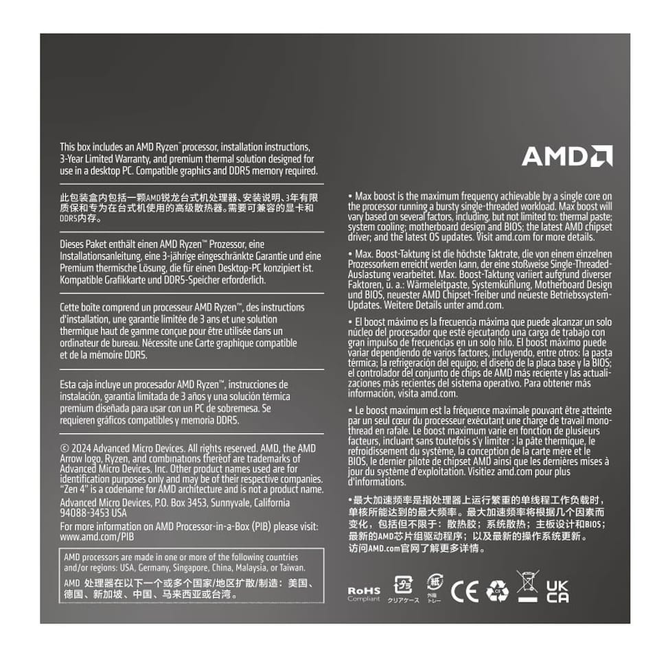 AMD Ryzen 7 8700F Wraith Stealth (4.1 GHz / 5.0 GHz) — image 5