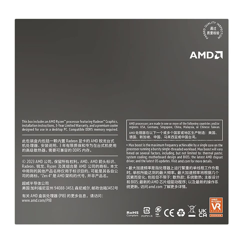AMD Ryzen 7 8700G Wraith Spire (4.2 GHz / 5.1 GHz) — image 4
