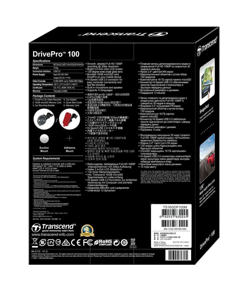 Enregistreur vidéo pour véhicule Transcend DrivePro 100 Full HD LCD 2.4" - Support avec ventouse avec carte mémoire 16GB offerte