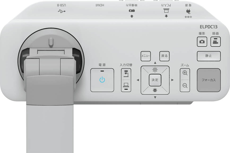 Epson ELPDC13 – Visualiseur éducatif Full HD (V12H757040) — image 2