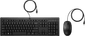 Ensemble combiné clavier souris filaires HP 225 G2 - Azerty (AX2Y7AA)