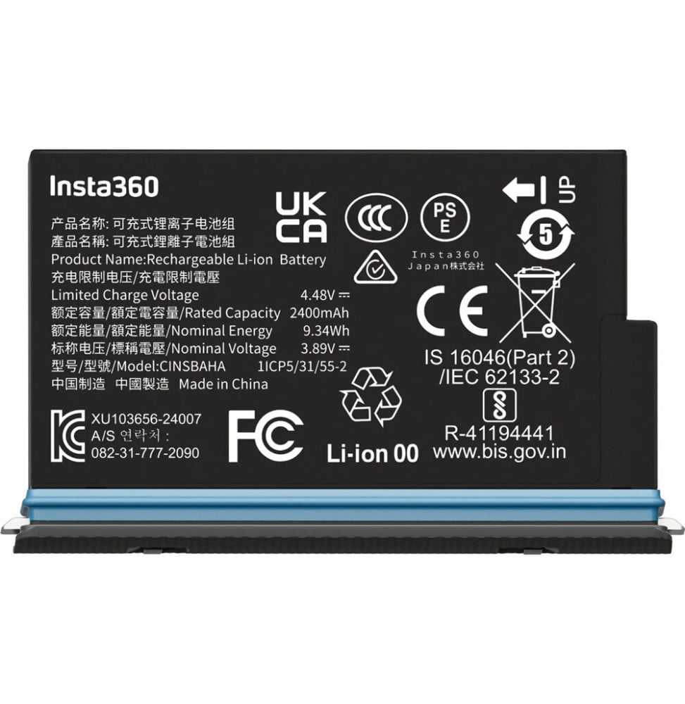 Batterie Rechargeable pour caméra Insta360 X5 - 2400mAh (6977644760116)