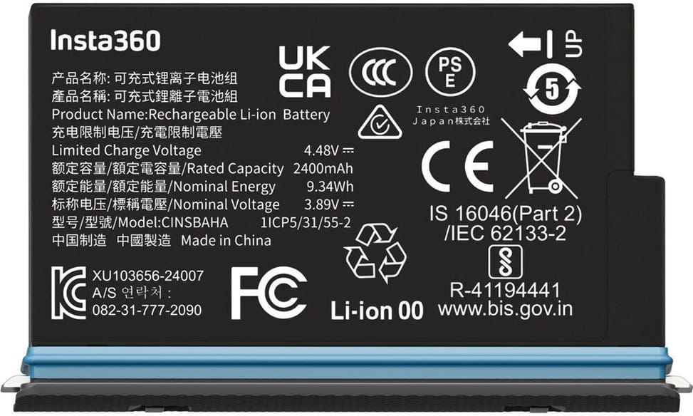Rechargeable Battery for Insta360 X5 Camera - 2400mAh (6977644760116) — image 1