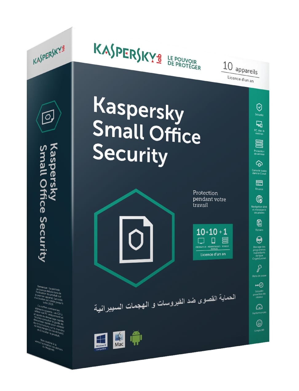 Kaspersky Small Office Security 6.0 - 1 Serveurs - 10 Postes — image 1