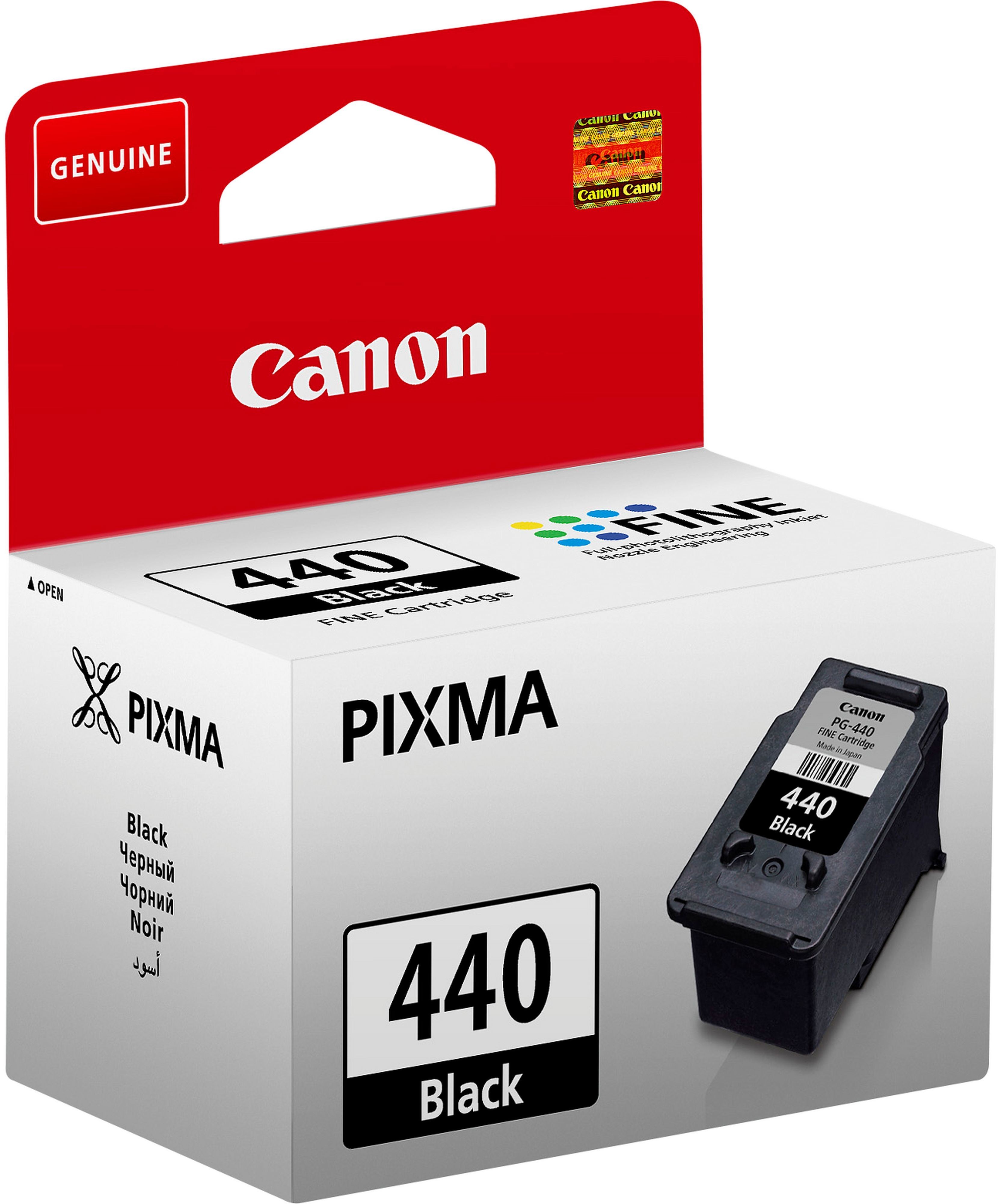 Canon PG-440 Noir - Cartouche d'encre Canon d'origine (5219B001AA) prix  Maroc