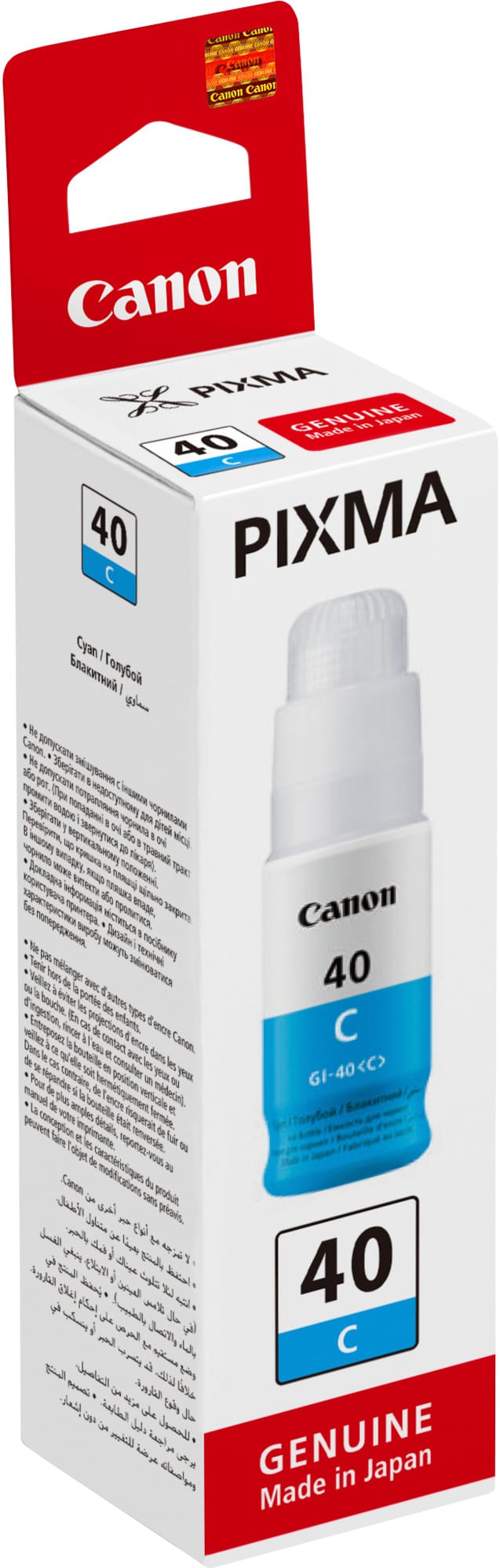 Canon GI-40 C Cyan - Bouteille d'encre Canon d'origine (3400C001AA)