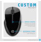 Souris sans fil HP 250 (3FV67AA)