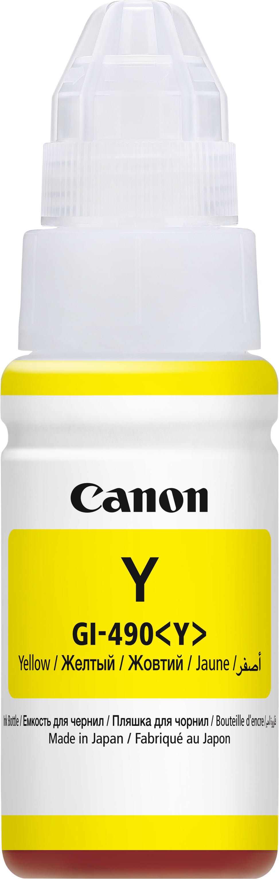 Canon GI-490 Y Yellow - Original Canon Ink Bottle (0666C001AC) — image 2