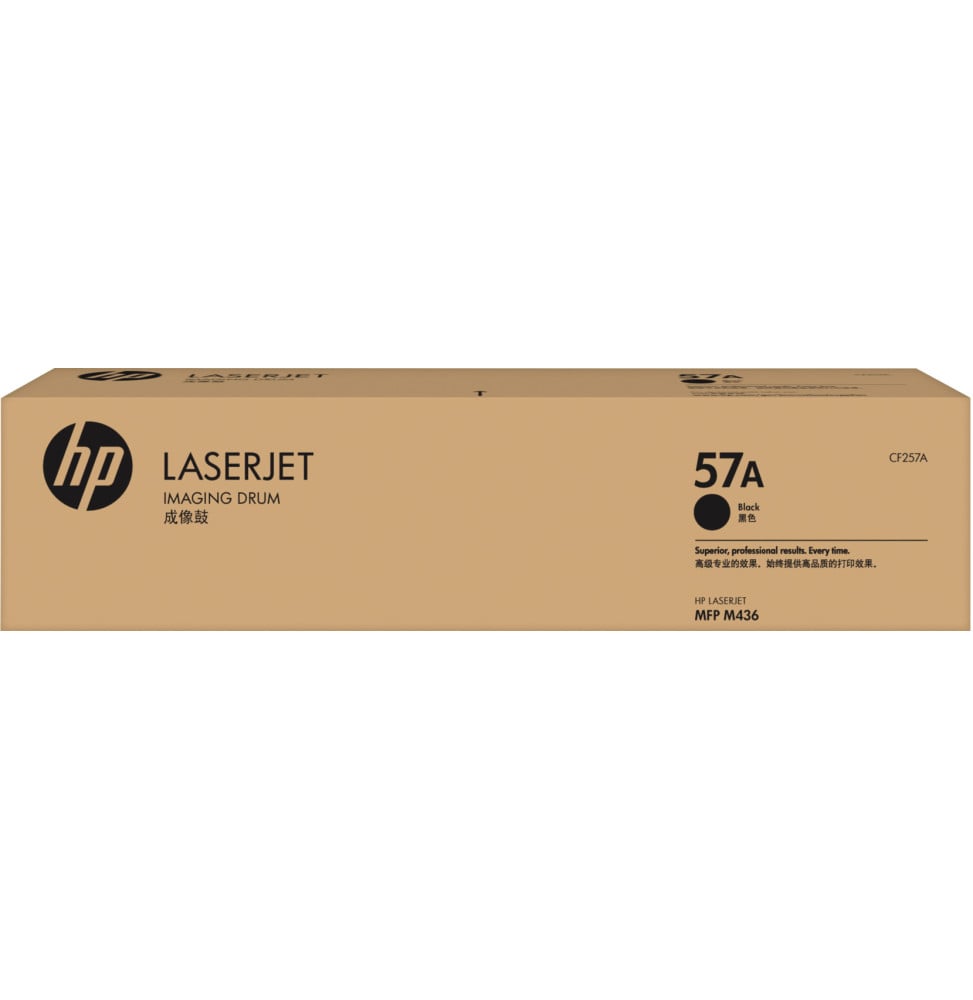 Tambour d'imagerie LaserJet d'origine HP 57A (CF257A) Tambour d'imagerie LaserJet d'origine HP 57A (CF257A)