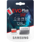 Carte mémoire Samsung microSDXC Evo Plus 128GB - avec adaptateur SD - (MB-MC128HA_EU)