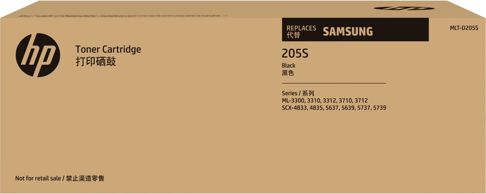 Cartouche de toner Samsung MLT-D205S - Noir (SU976A)