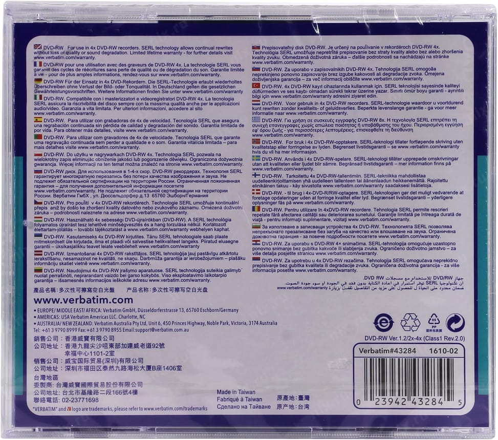Verbatim VB-DMW44JC DVD-RW Matt Silver 4x, 5pcs  (43285) — image 3