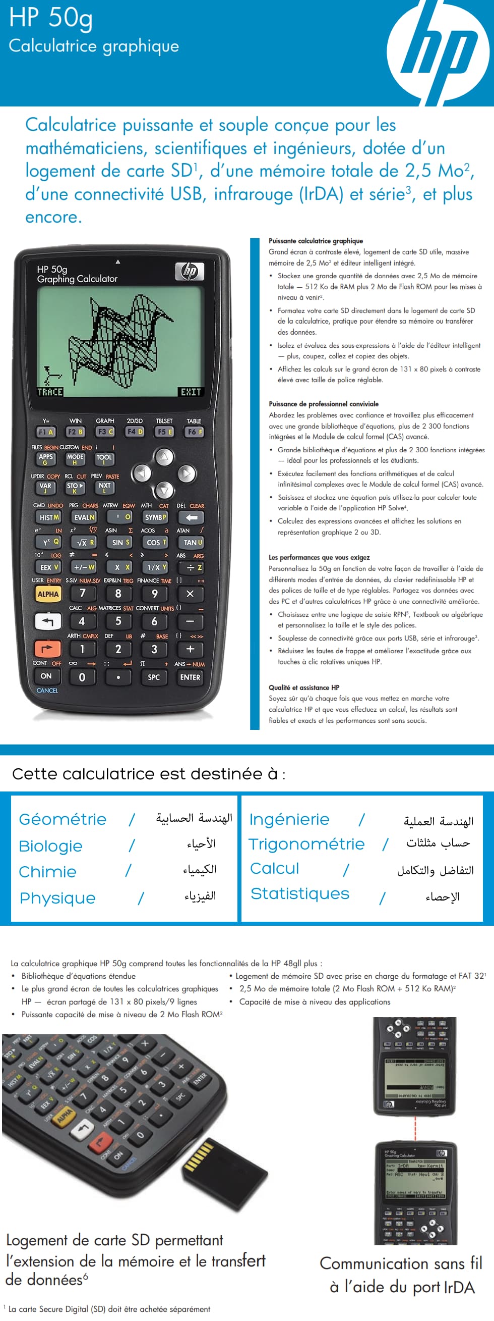 Calculatrice graphique HP 50g sans fil avec pochette de protection offerte