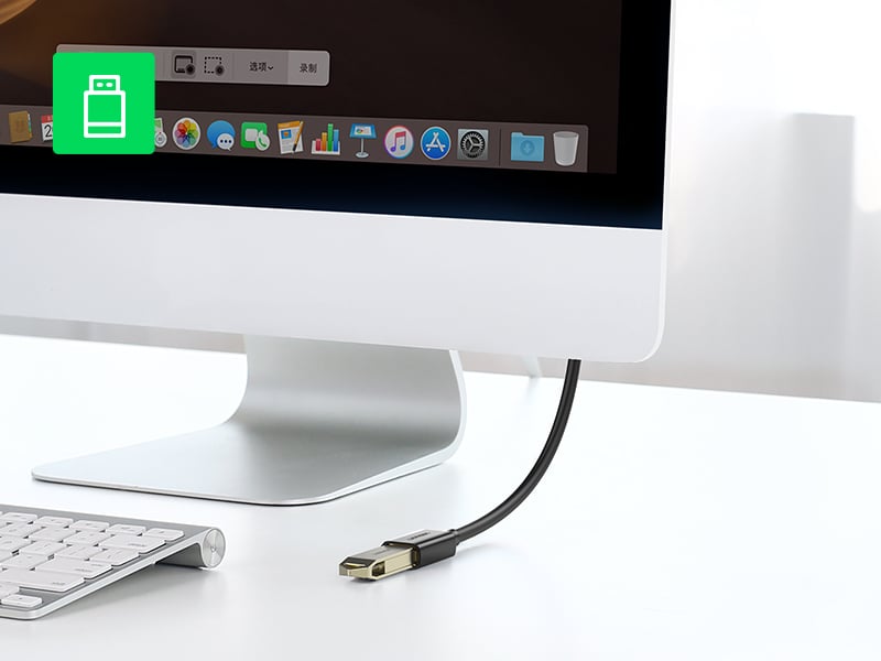 rallonge usb