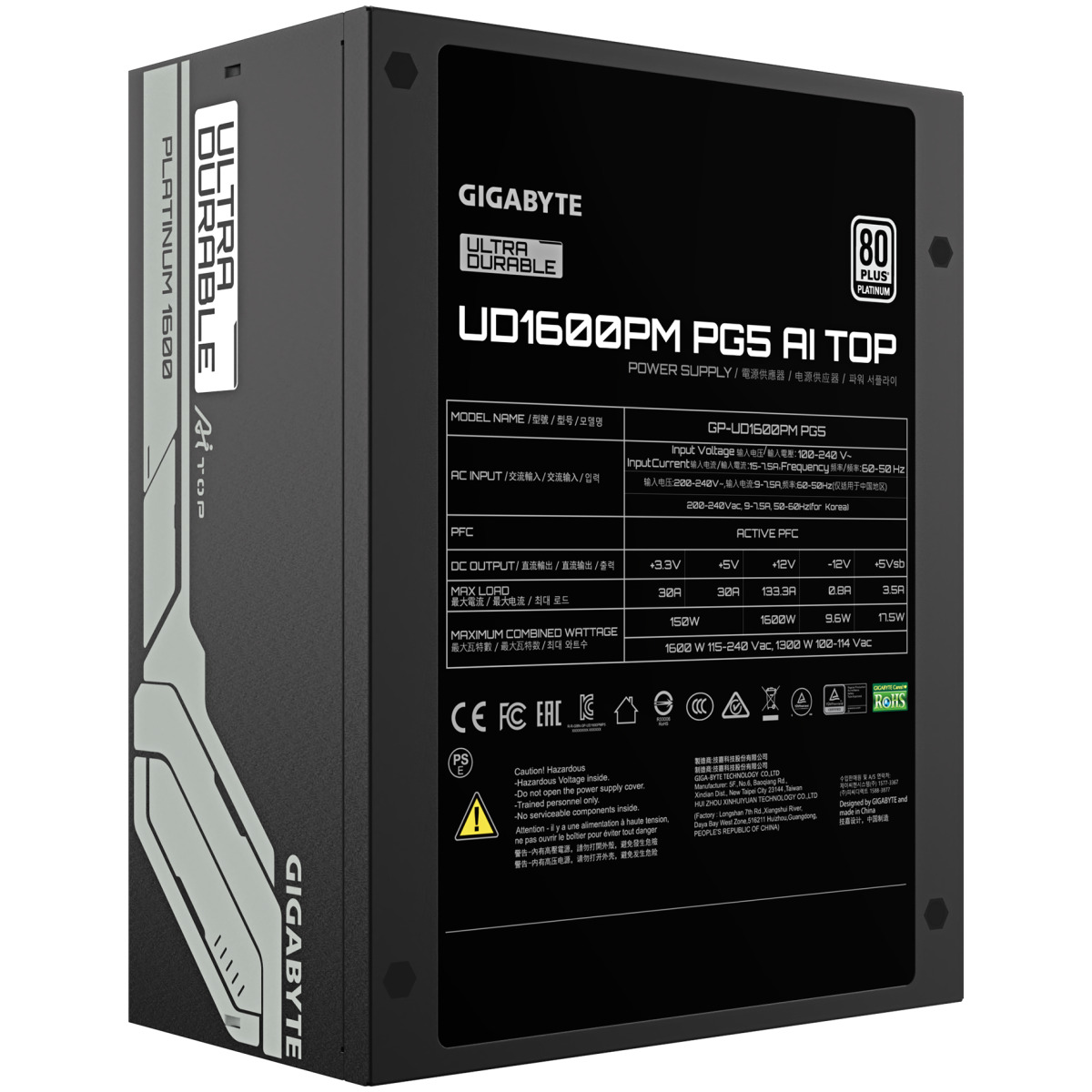 Alimentation Gigabyte UD1600PM PG5 AI TOP 1600W